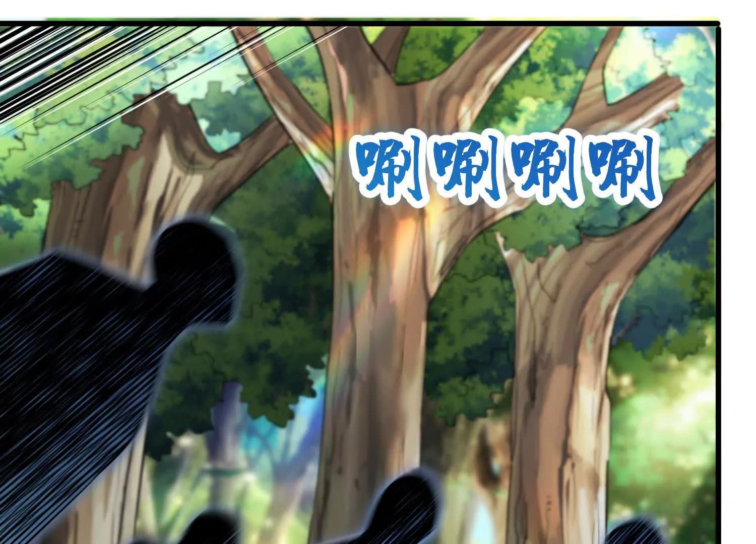 第64话上   我是我孙子142