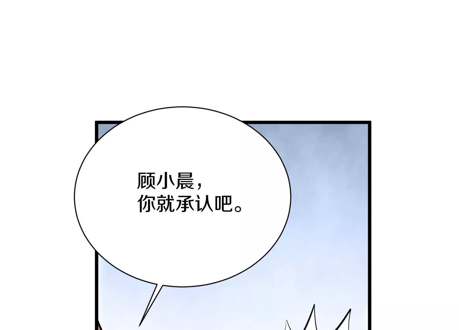 第64话上   我是我孙子17