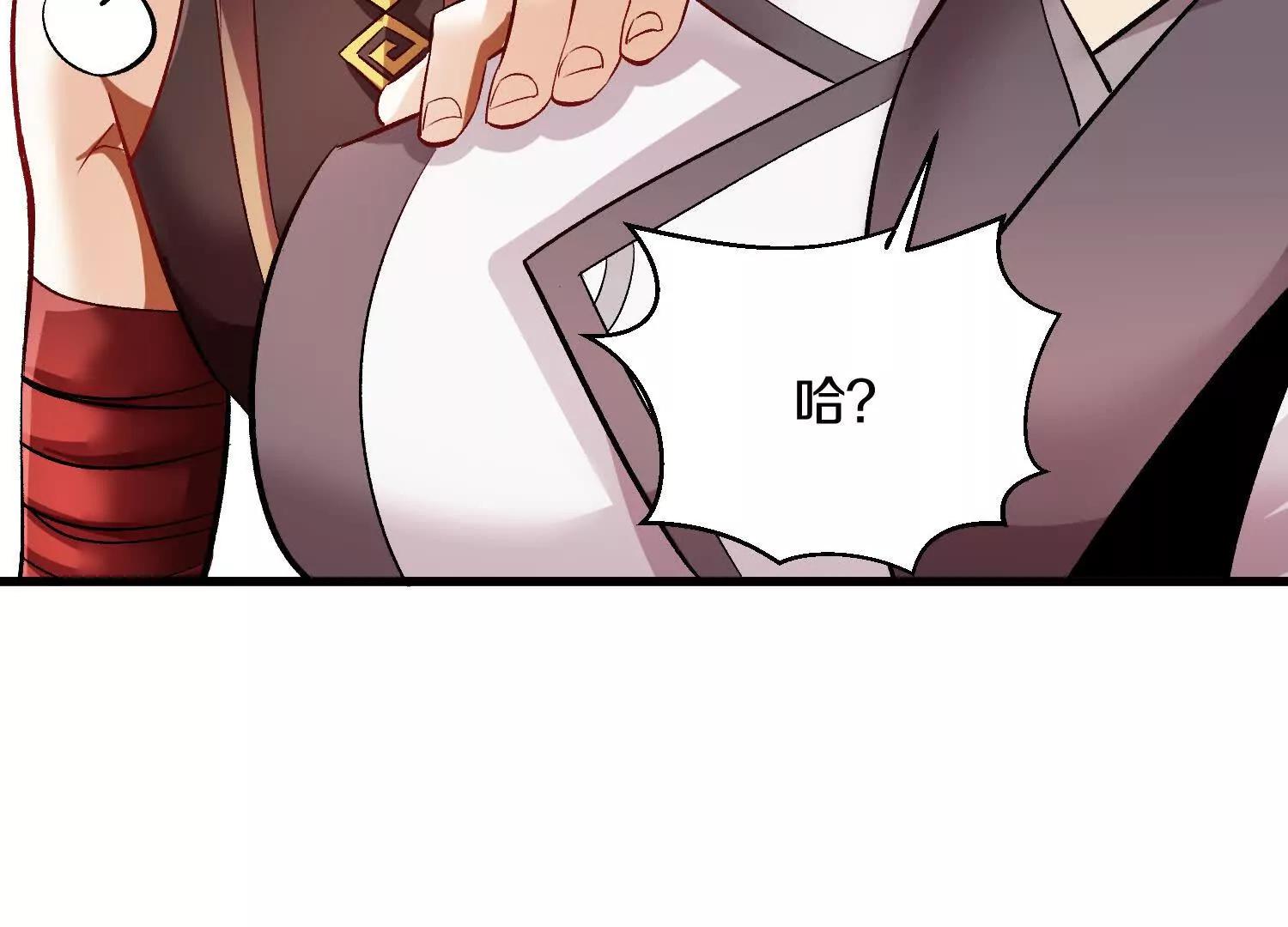 第64话上   我是我孙子22
