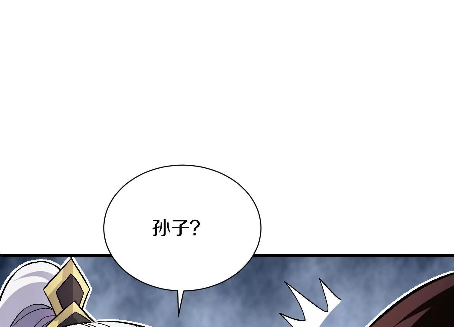 第64话上   我是我孙子24