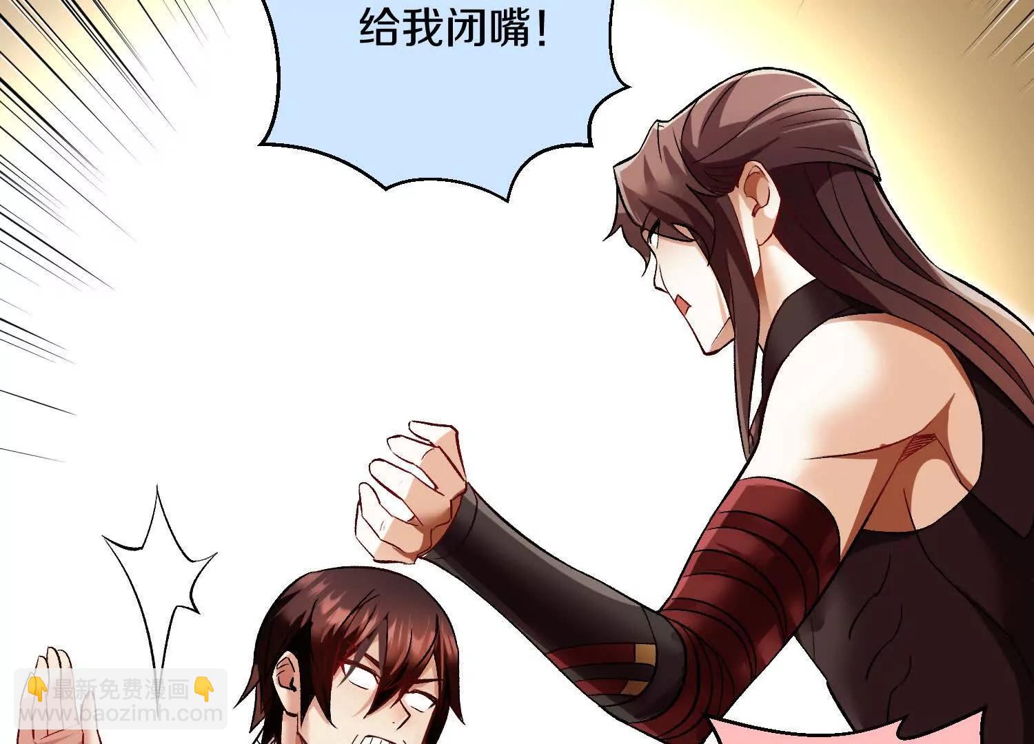 第64话上   我是我孙子35