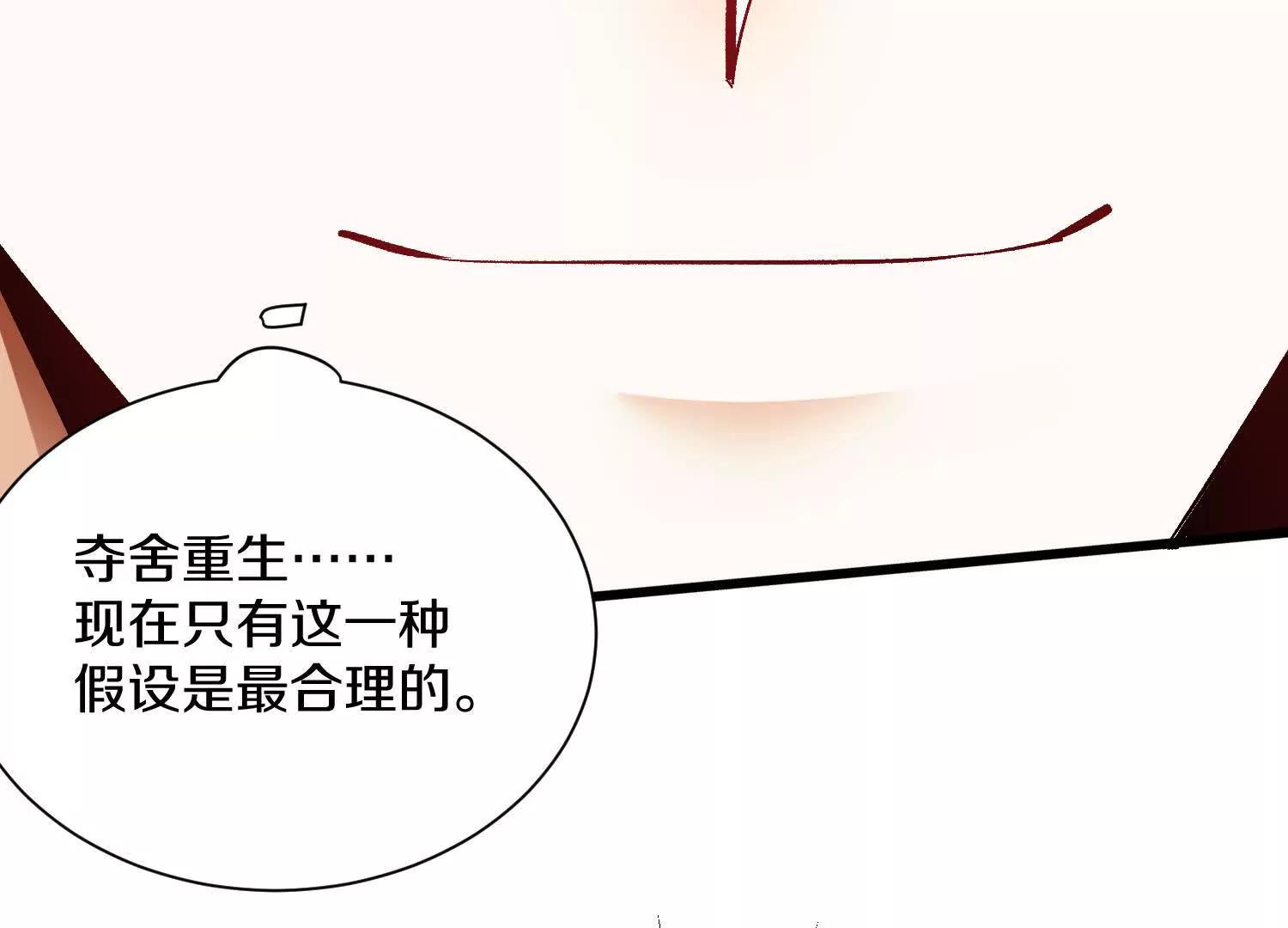 第64话上   我是我孙子40