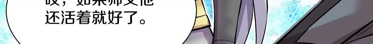 第64话上   我是我孙子43