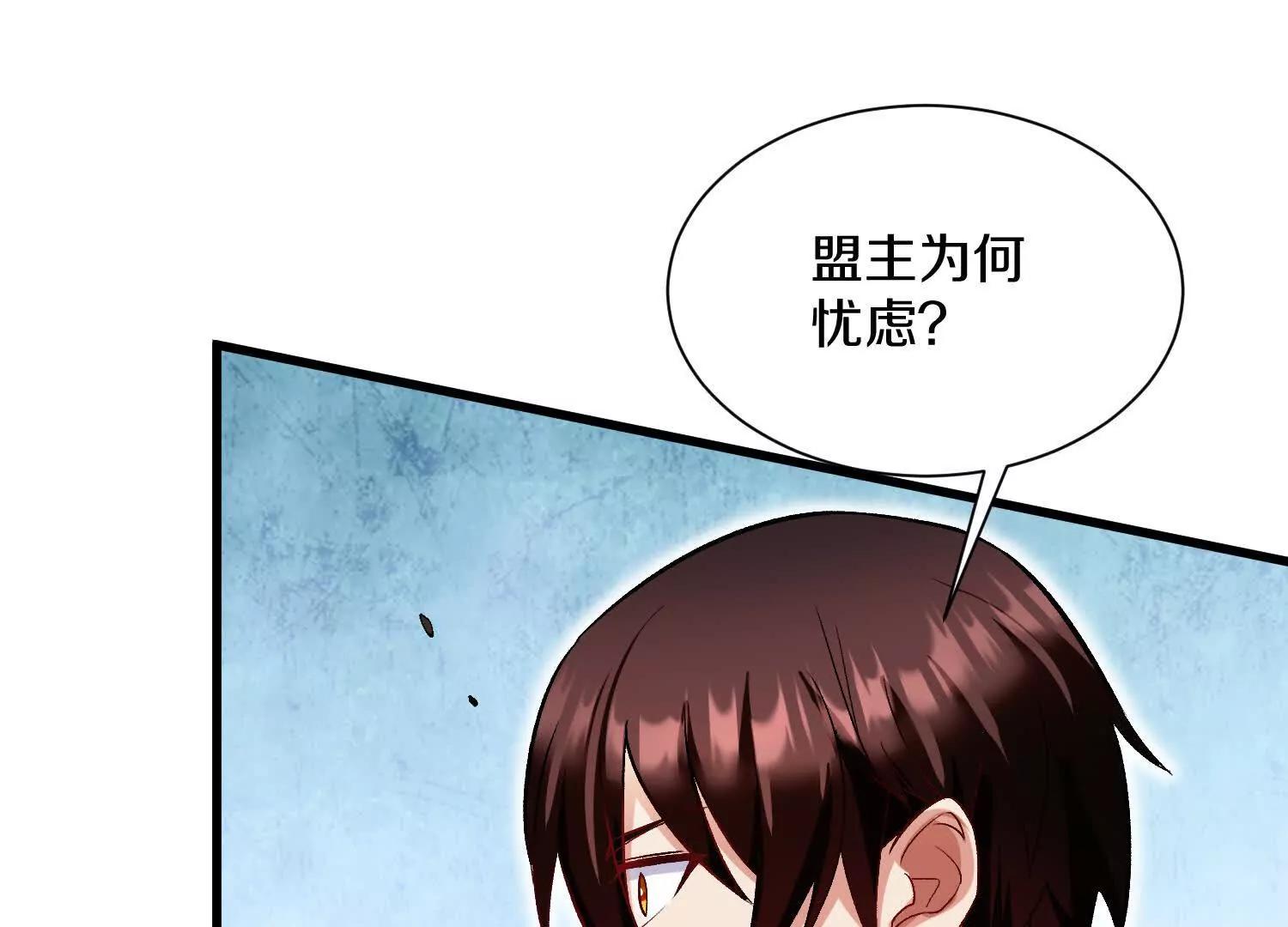 第64话上   我是我孙子50