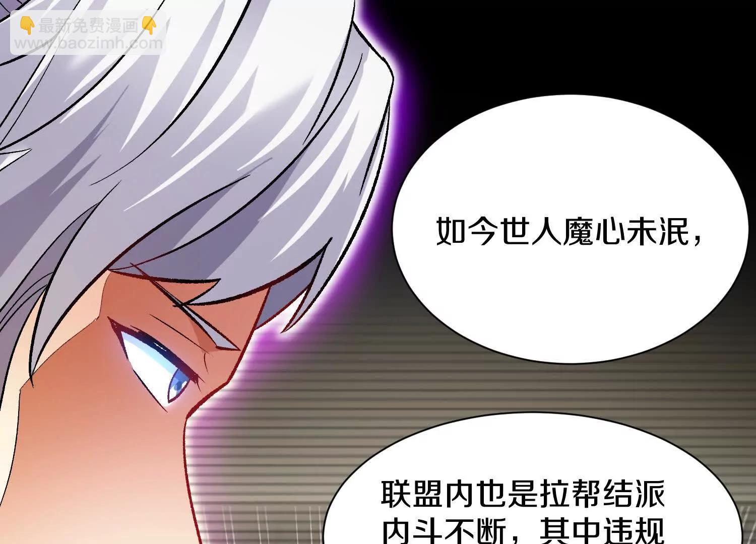 第64话上   我是我孙子52