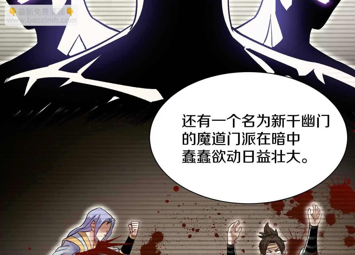 第64话上   我是我孙子56