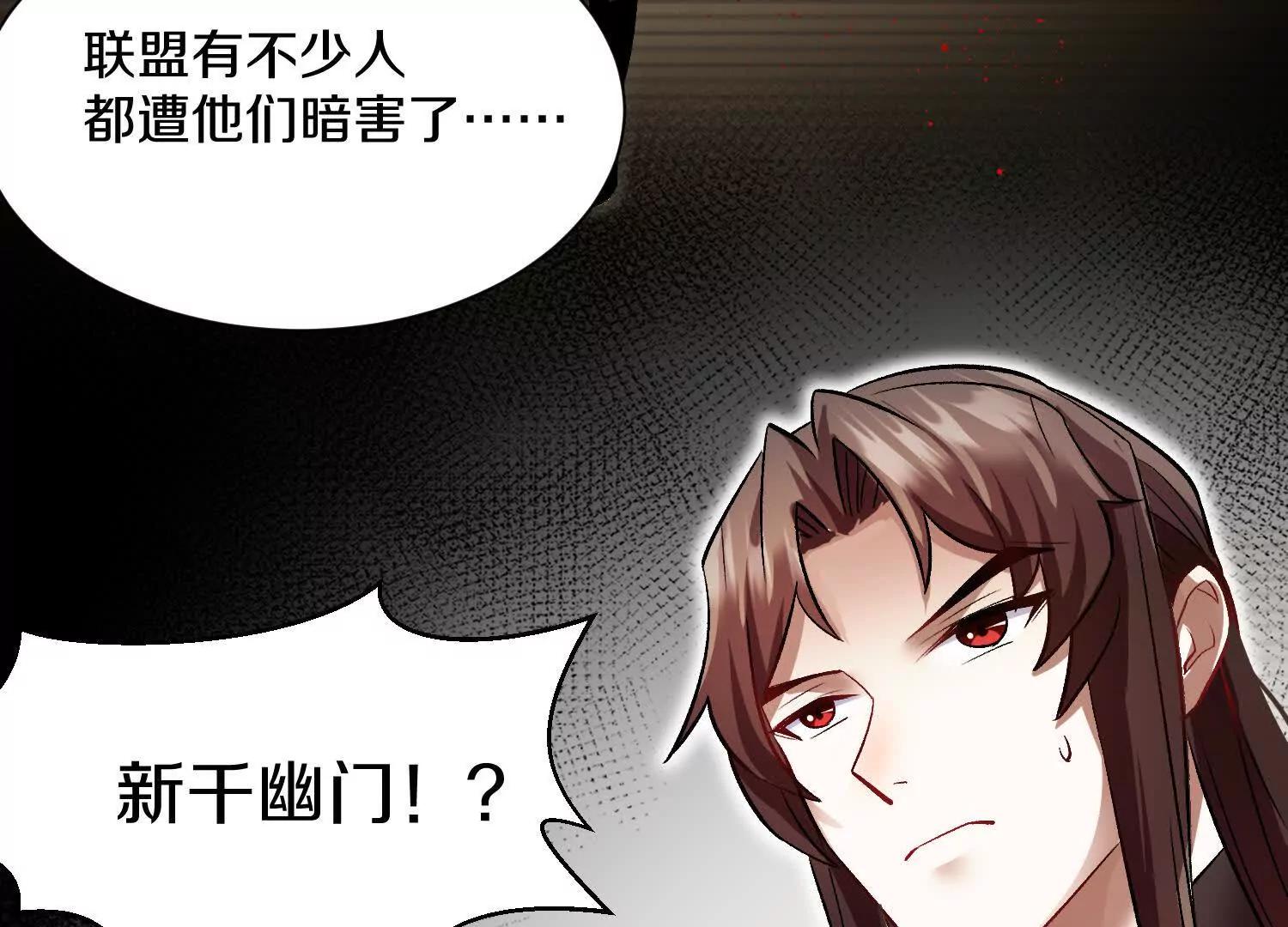 第64话上   我是我孙子58