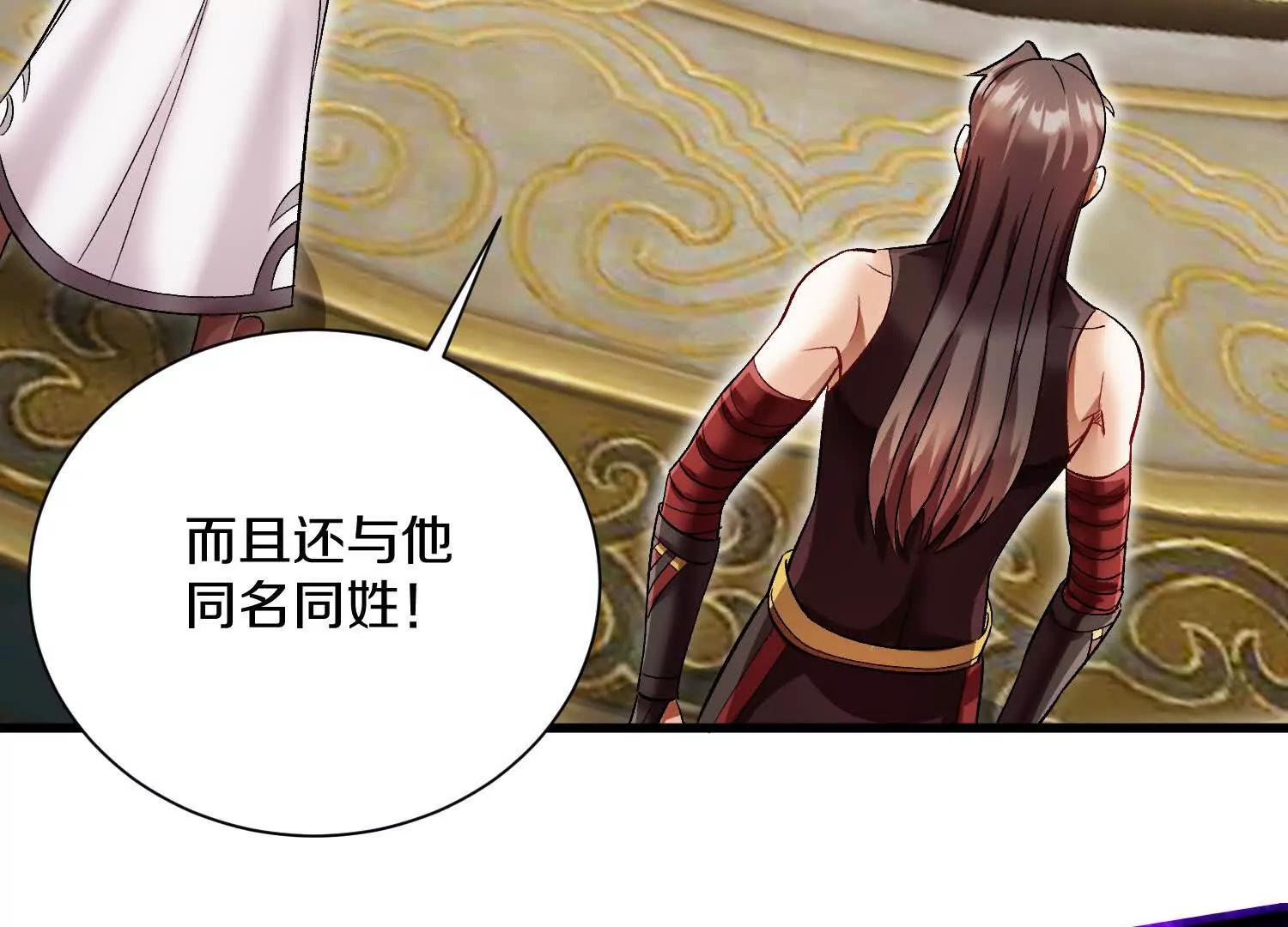 第64话上   我是我孙子6