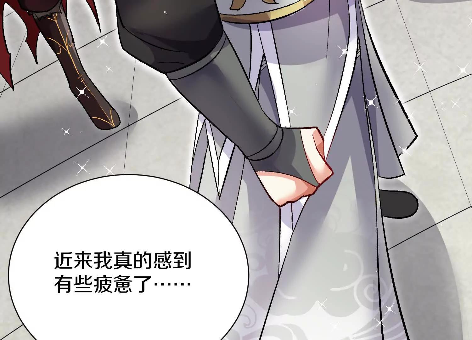 第64话上   我是我孙子65