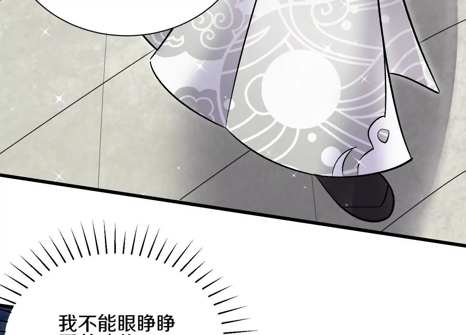 第64话上   我是我孙子66