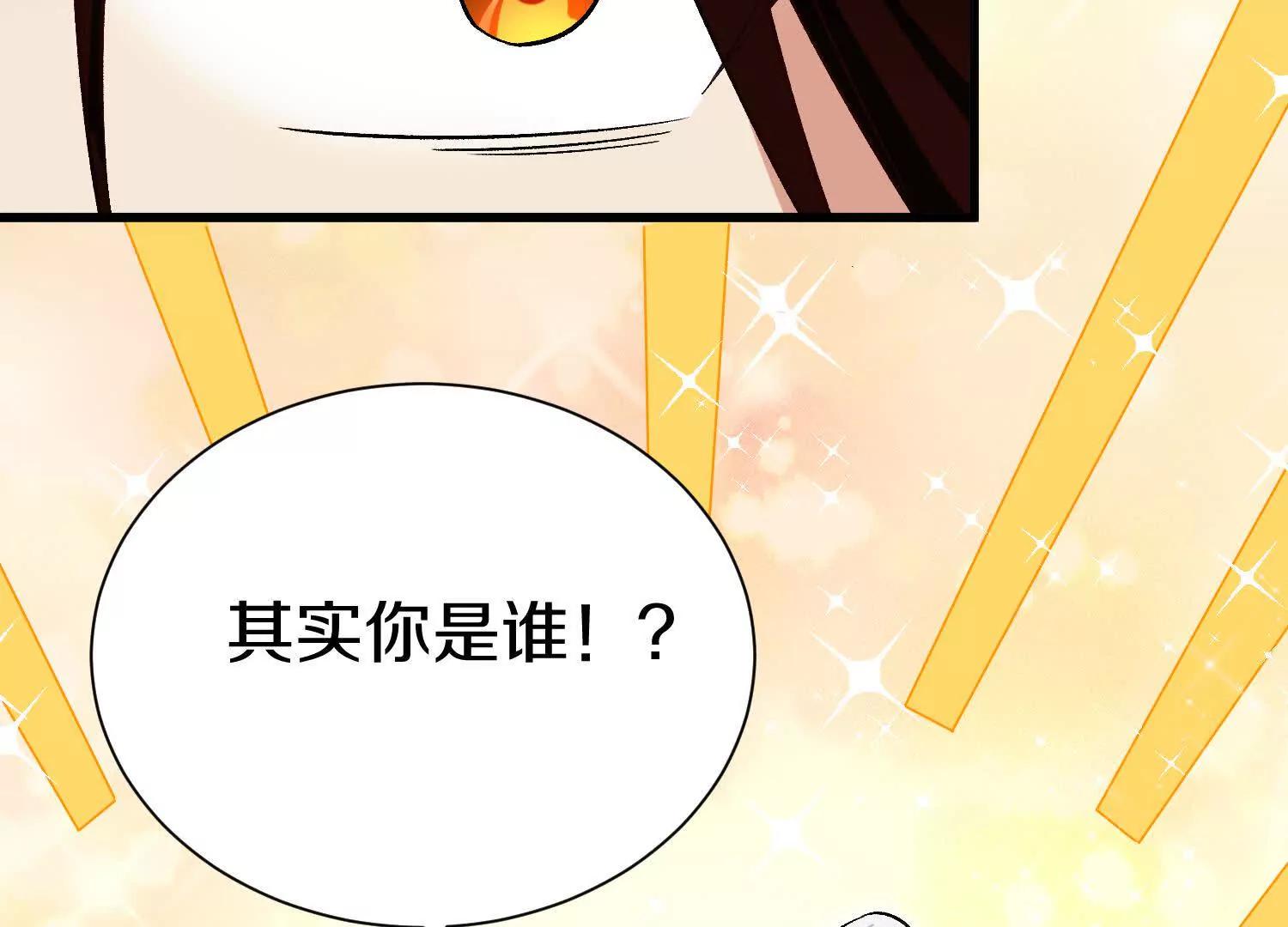 第64话上   我是我孙子83