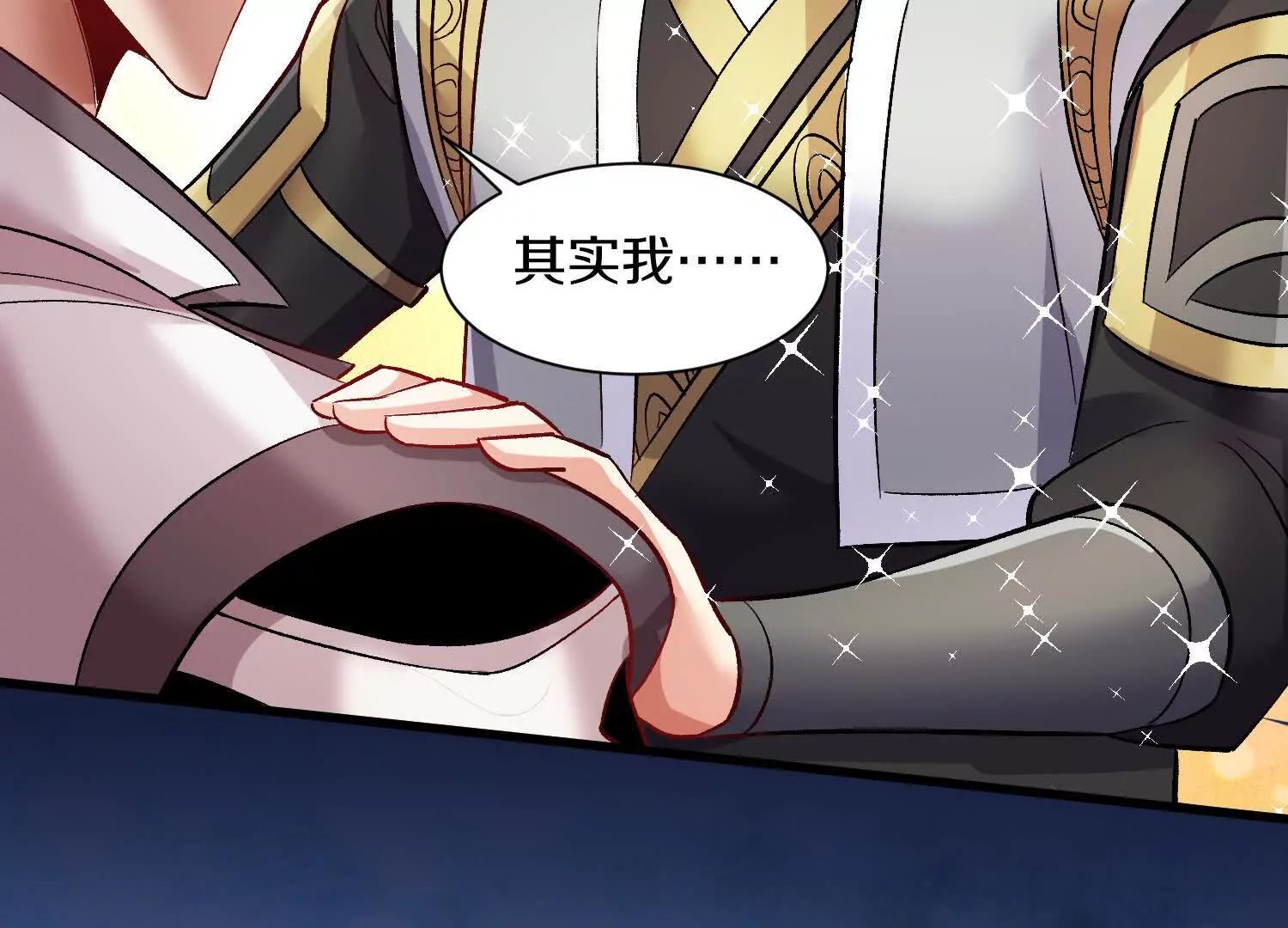 第64话上   我是我孙子85