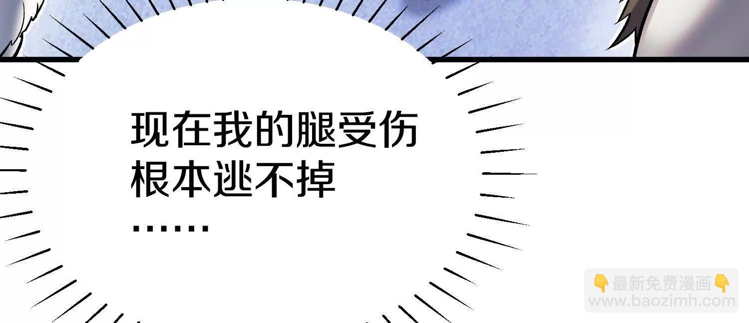 第68话上   开始下口了！104