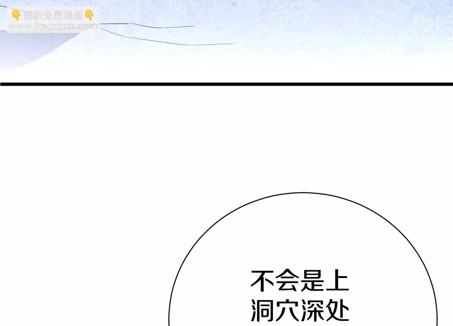 第68话上   开始下口了！11