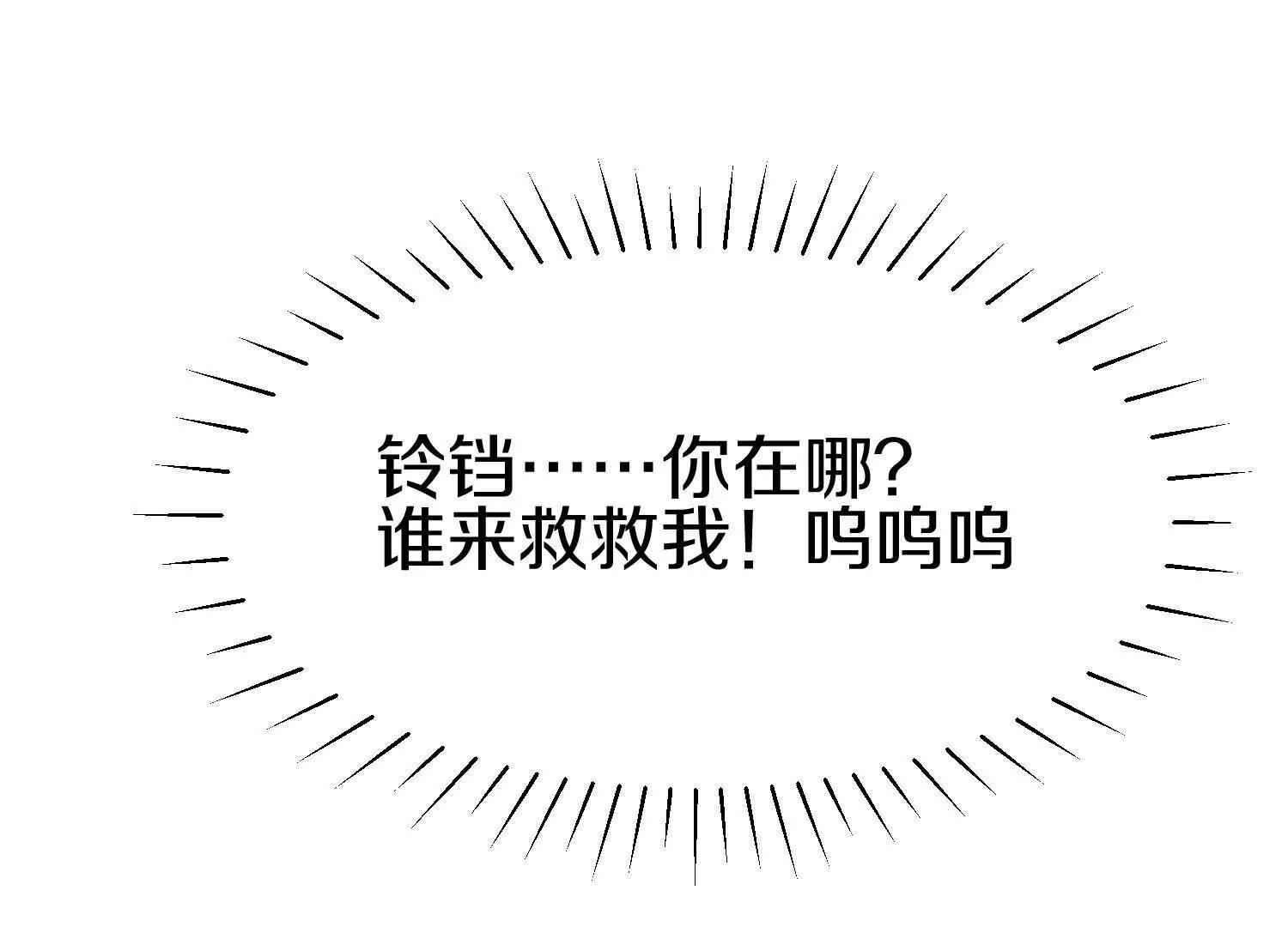 第68话上   开始下口了！112