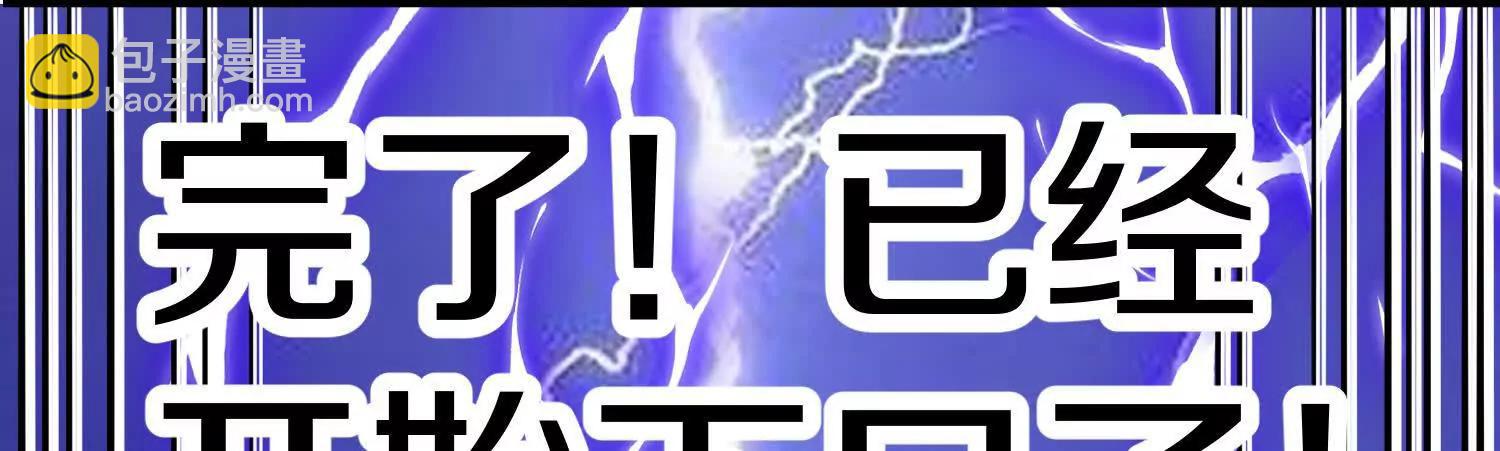 第68话上   开始下口了！117