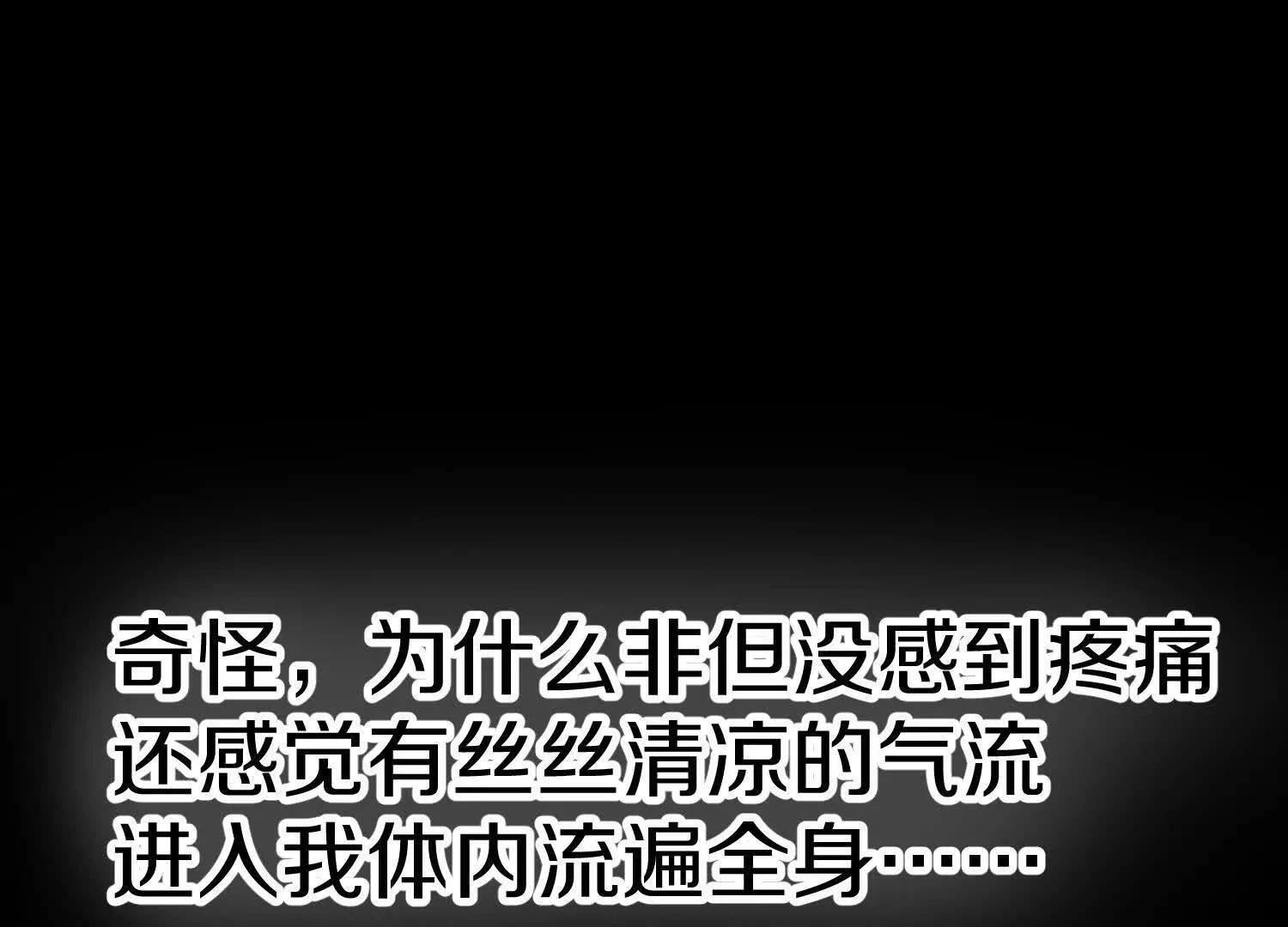 第68话上   开始下口了！121