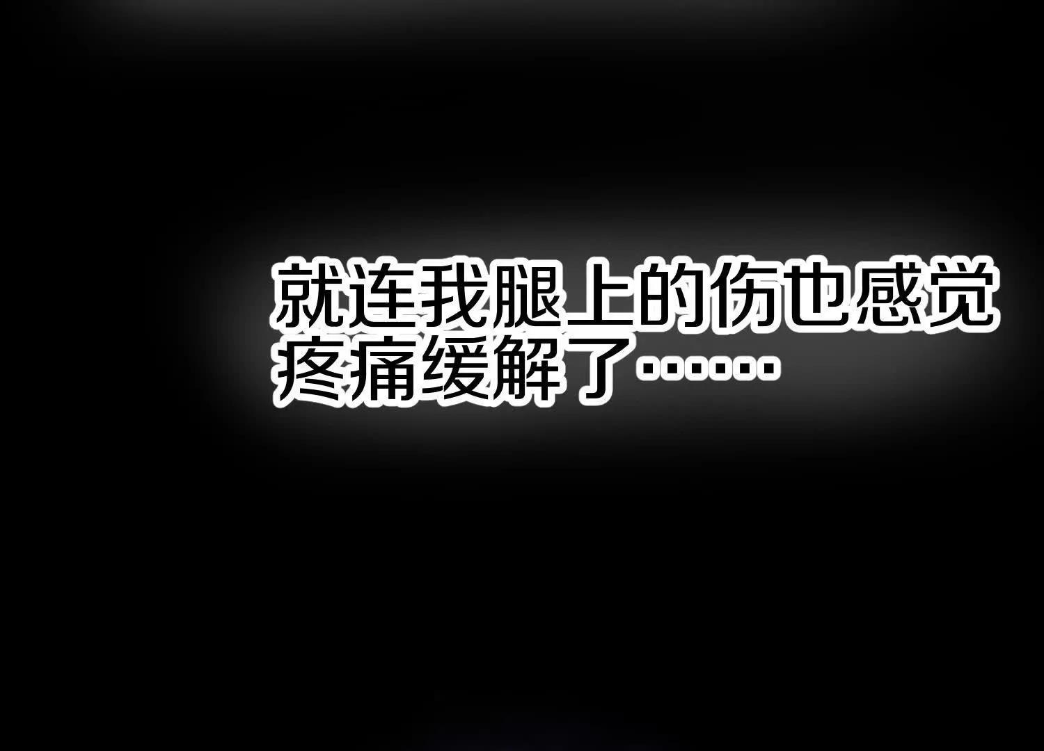 第68话上   开始下口了！122