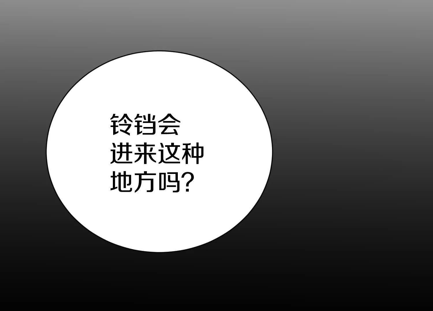 第68话上   开始下口了！17