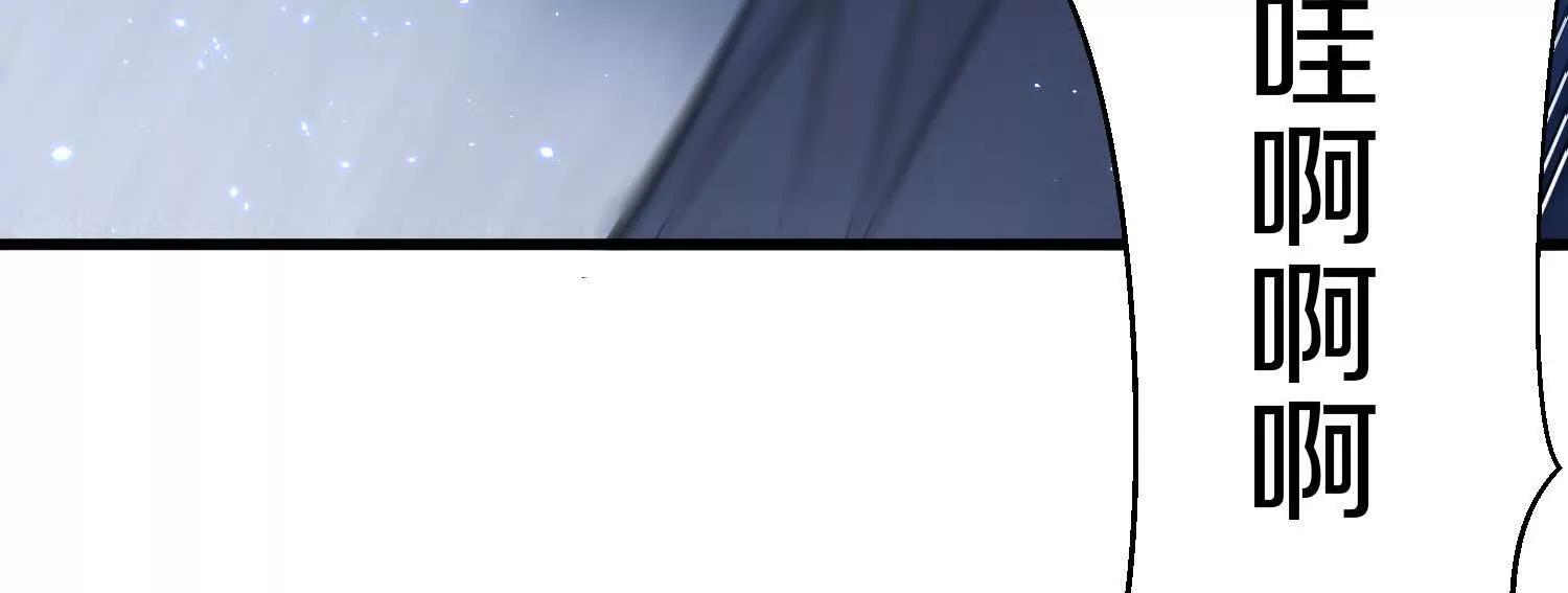 第68话上   开始下口了！29