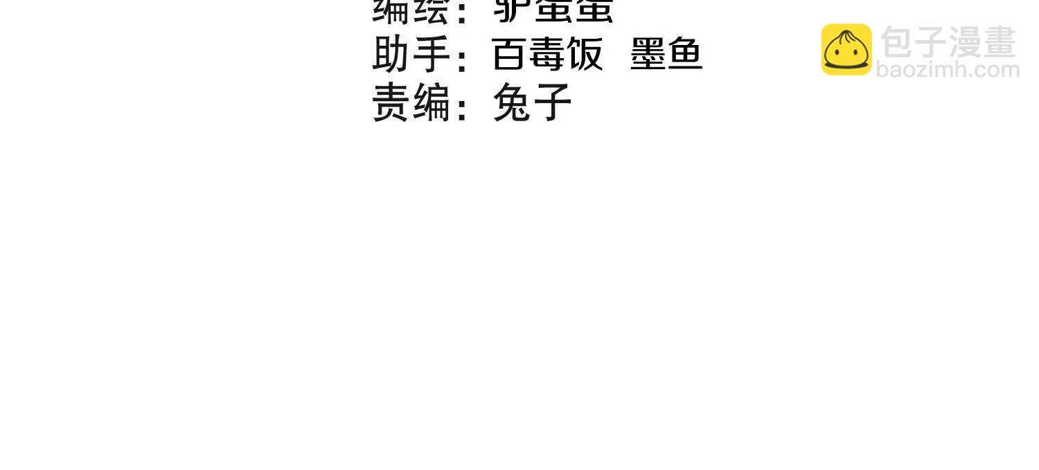 第68话上   开始下口了！3