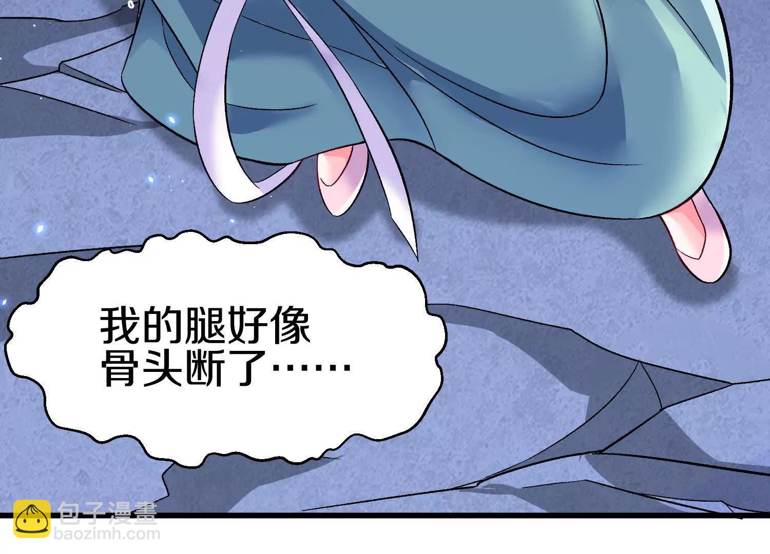 第68话上   开始下口了！38