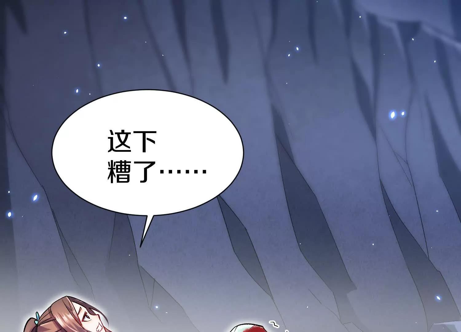 第68话上   开始下口了！40