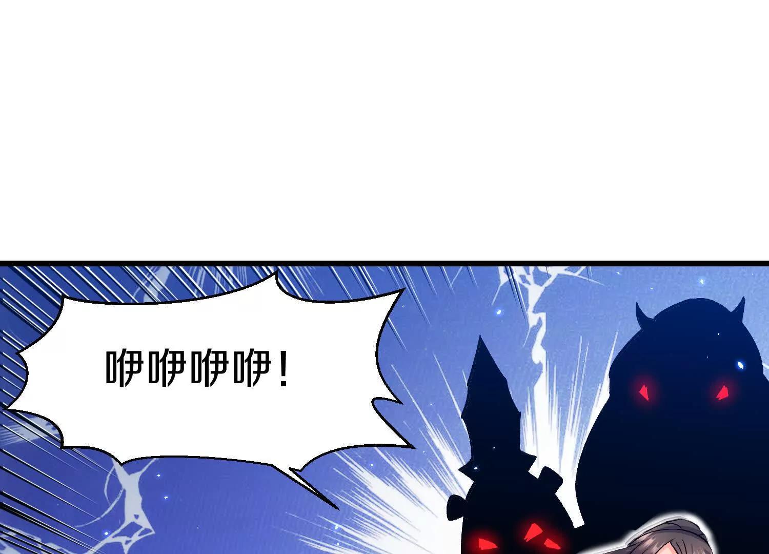 第68话上   开始下口了！54