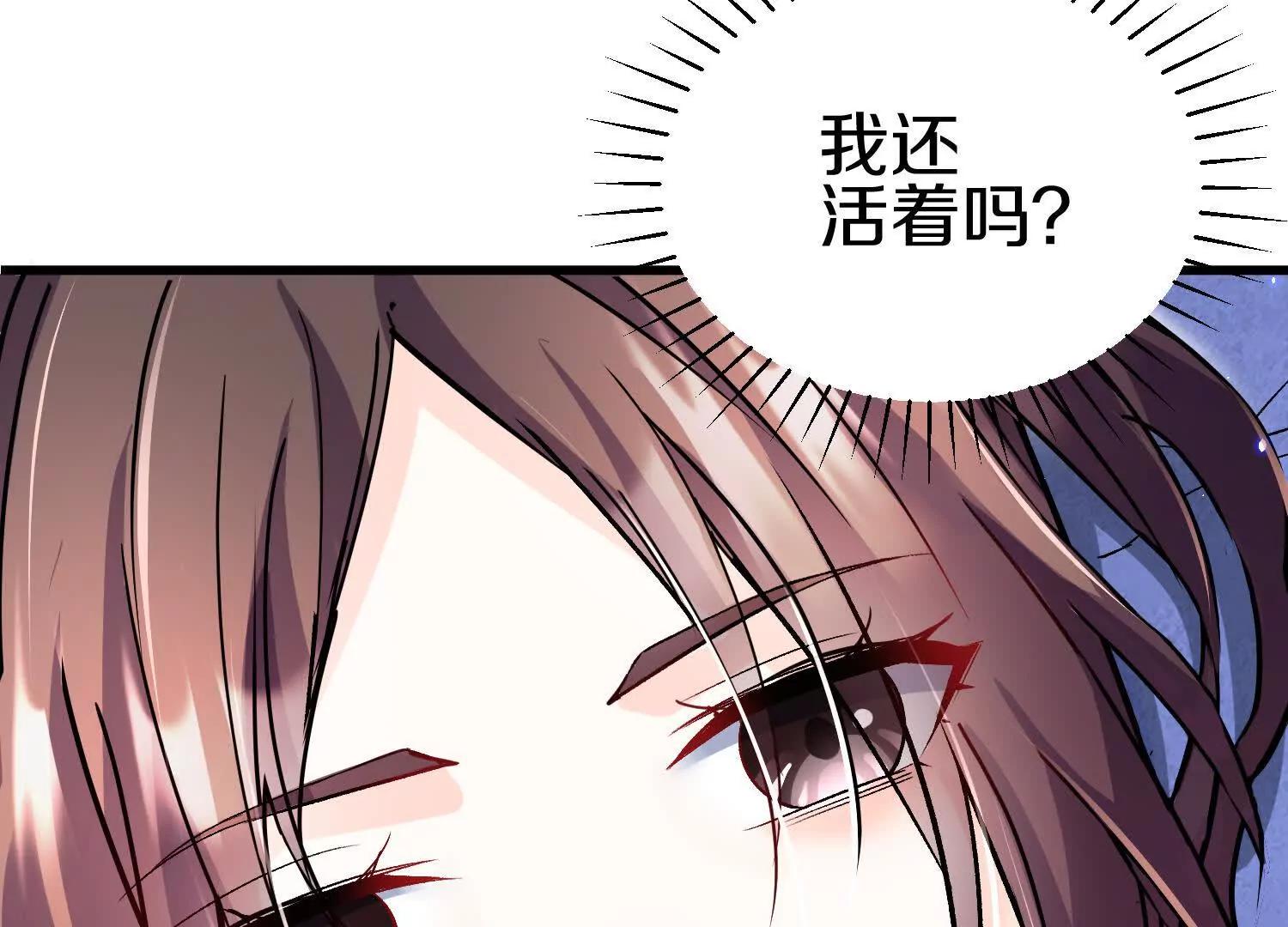 第68话上   开始下口了！76