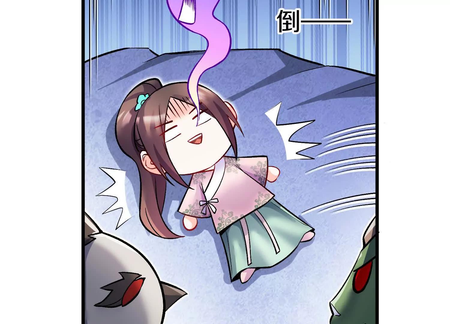 第68话上   开始下口了！91