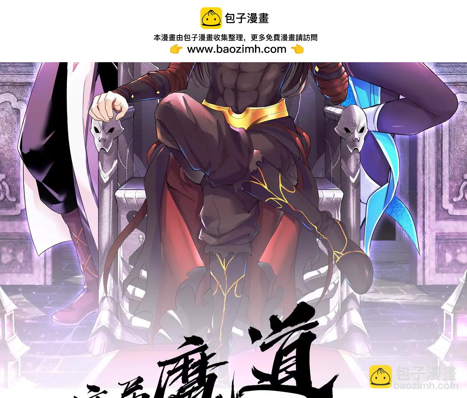 第78话下  奉命行事1