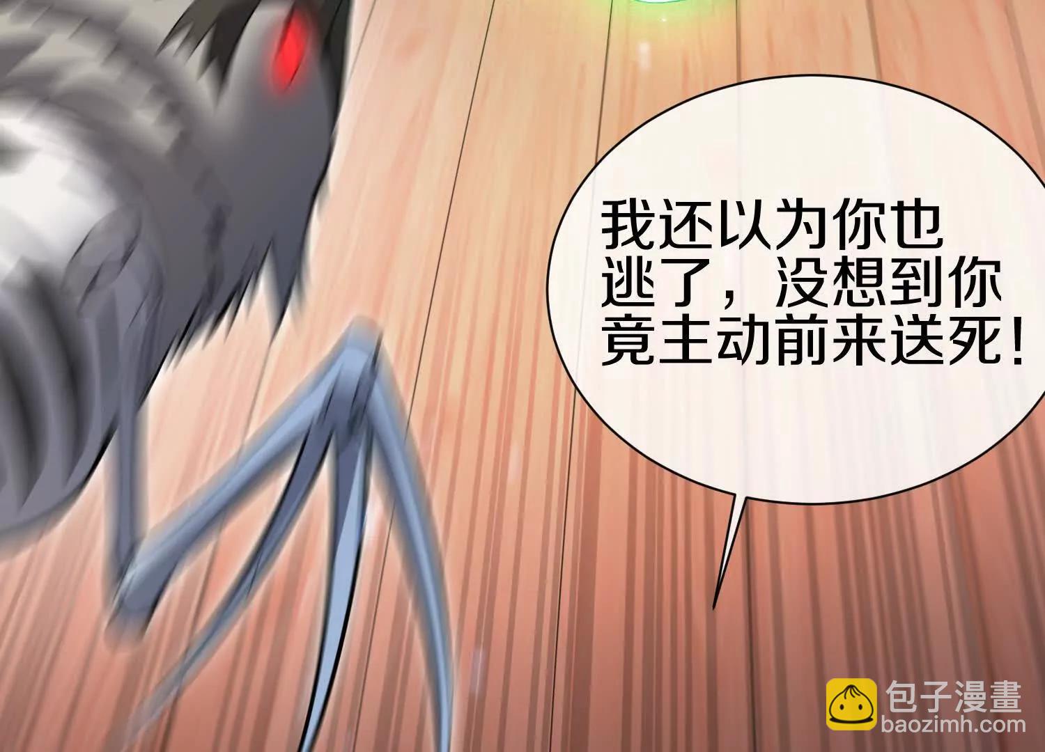 第78话下  奉命行事109