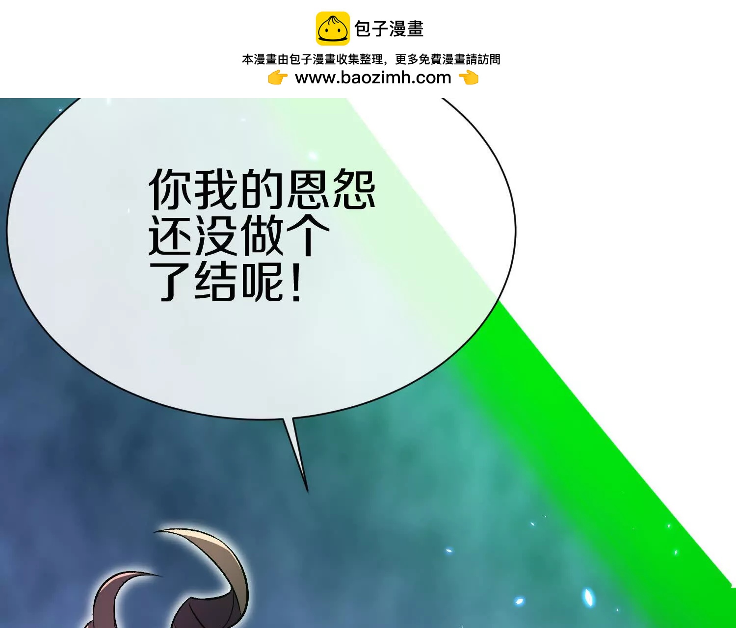 第78话下  奉命行事117