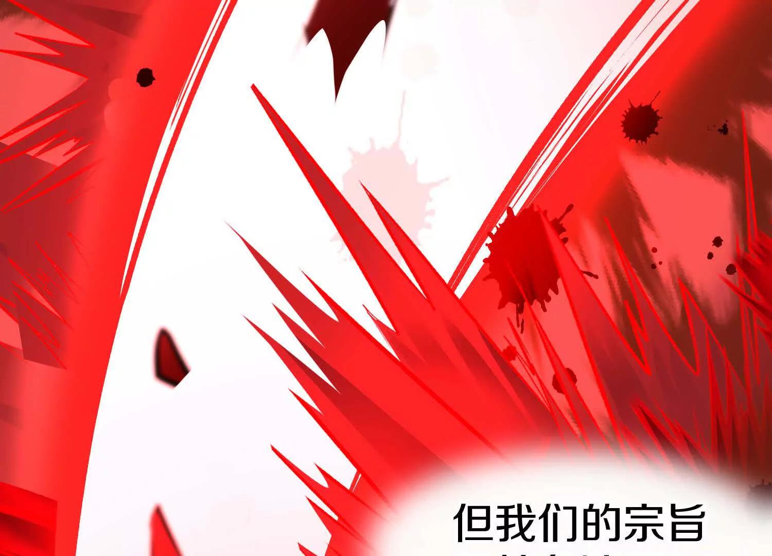 第78话下  奉命行事12