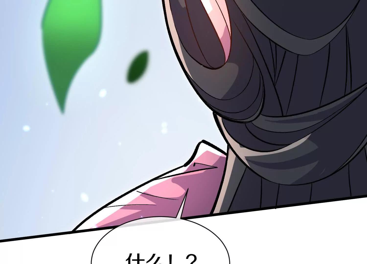第78话下  奉命行事122