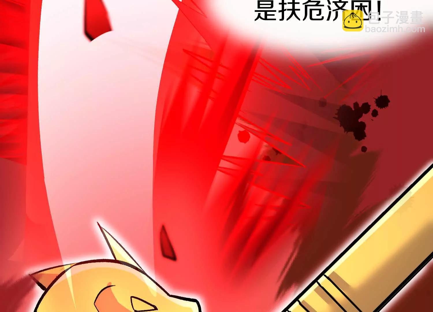 第78话下  奉命行事13