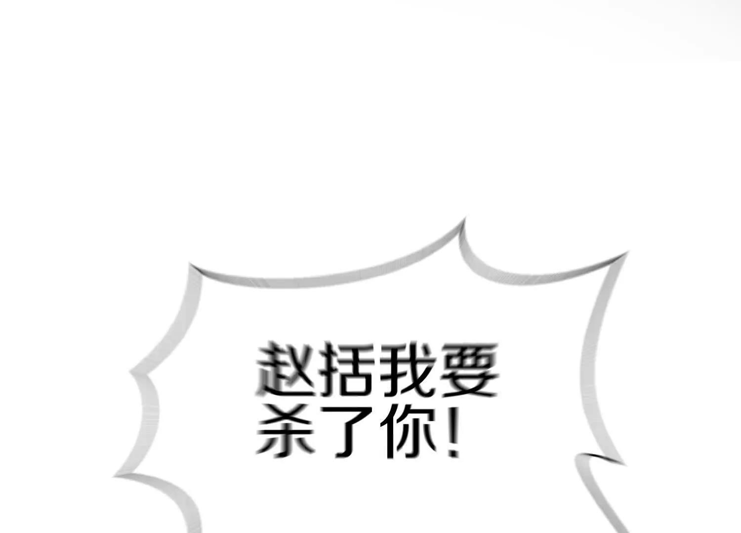第78话下  奉命行事30