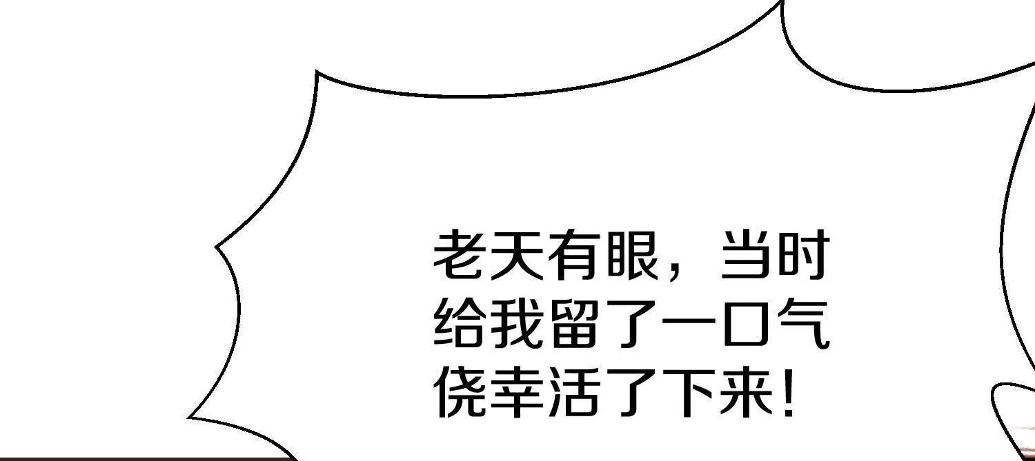 第78话下  奉命行事35