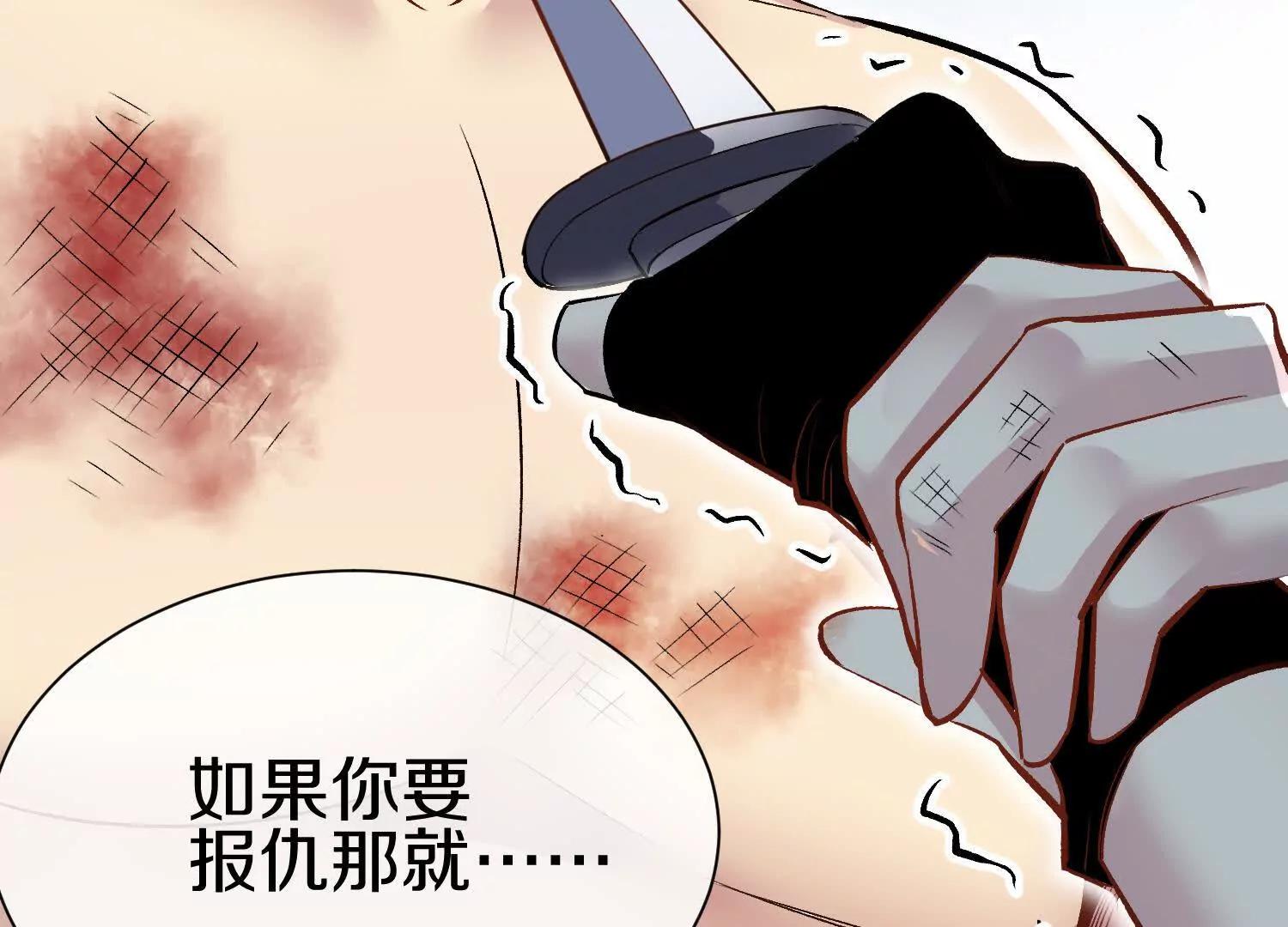 第78话下  奉命行事41