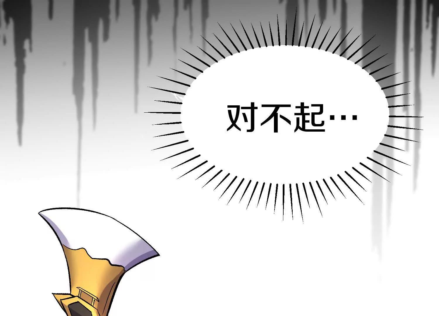 第78话下  奉命行事5