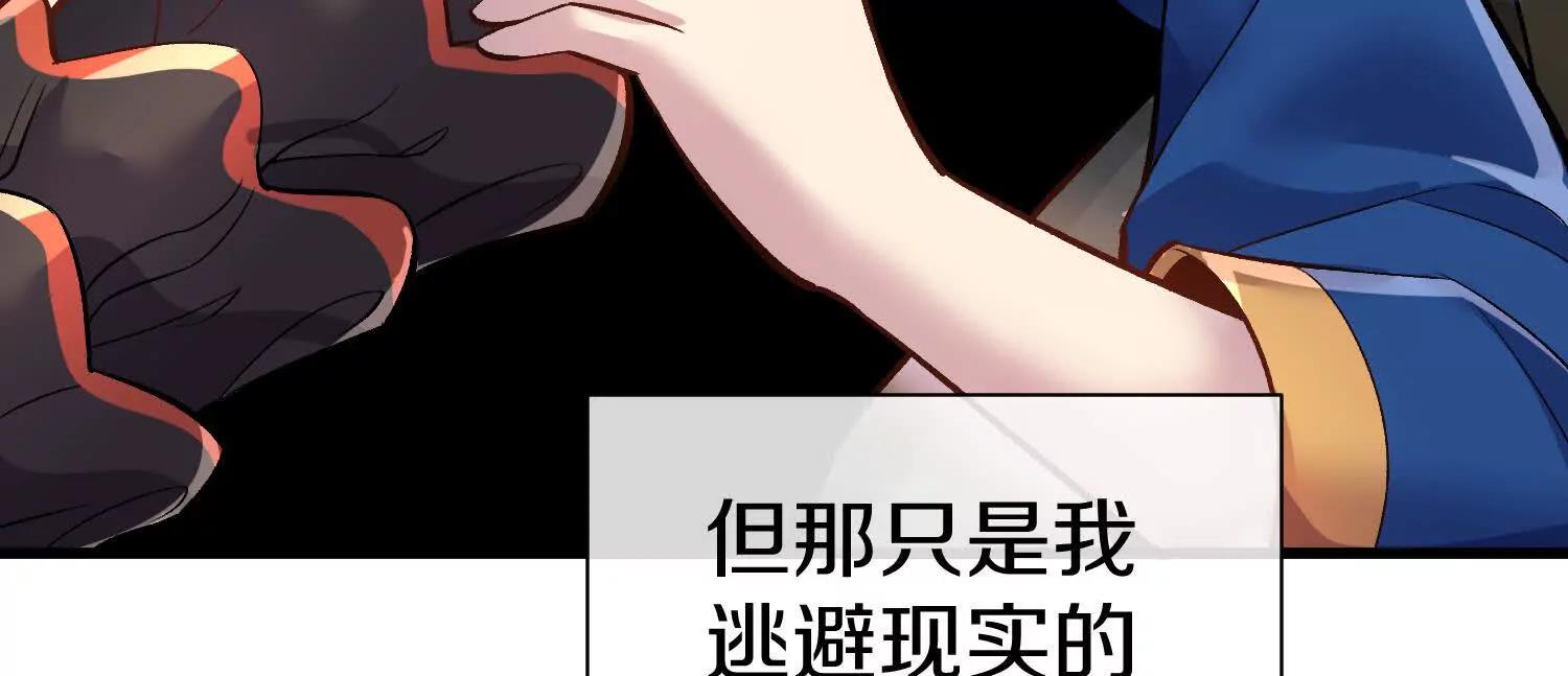 第78话下  奉命行事66