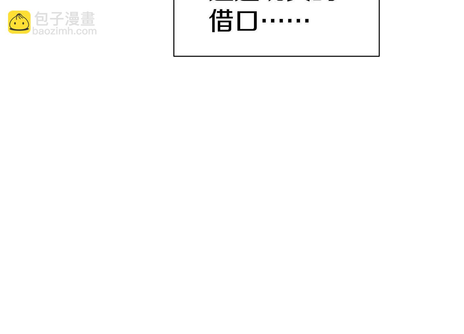第78话下  奉命行事67