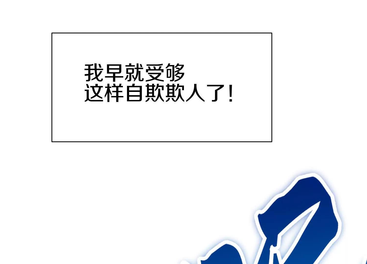 第78话下  奉命行事68