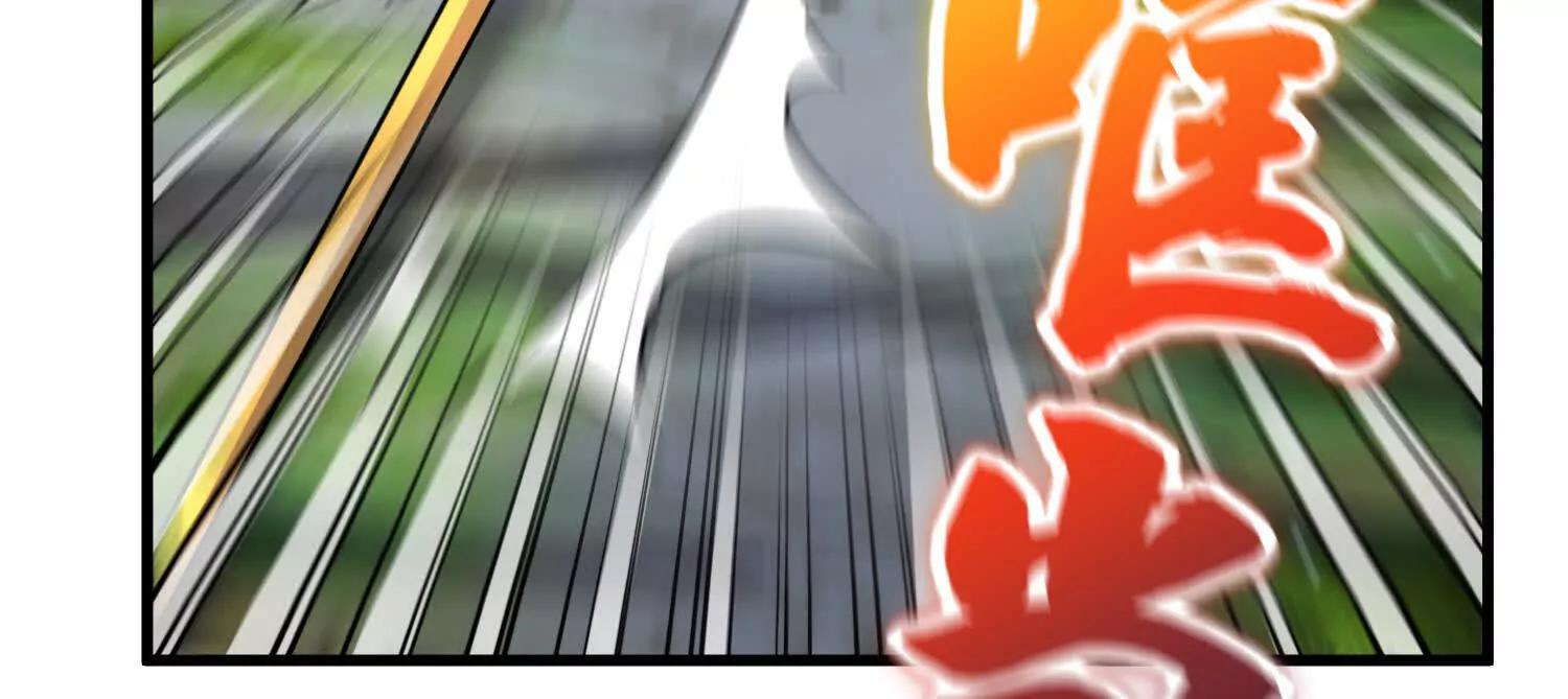 第78话下  奉命行事82