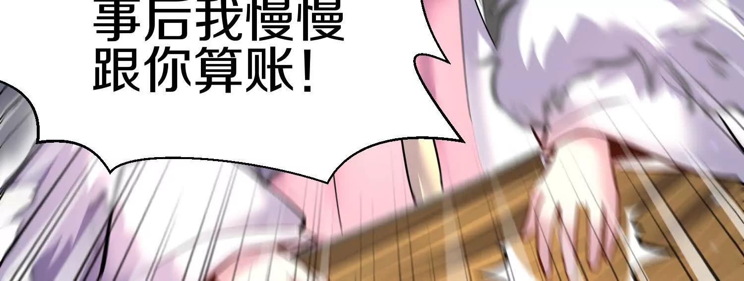 第78话下  奉命行事89