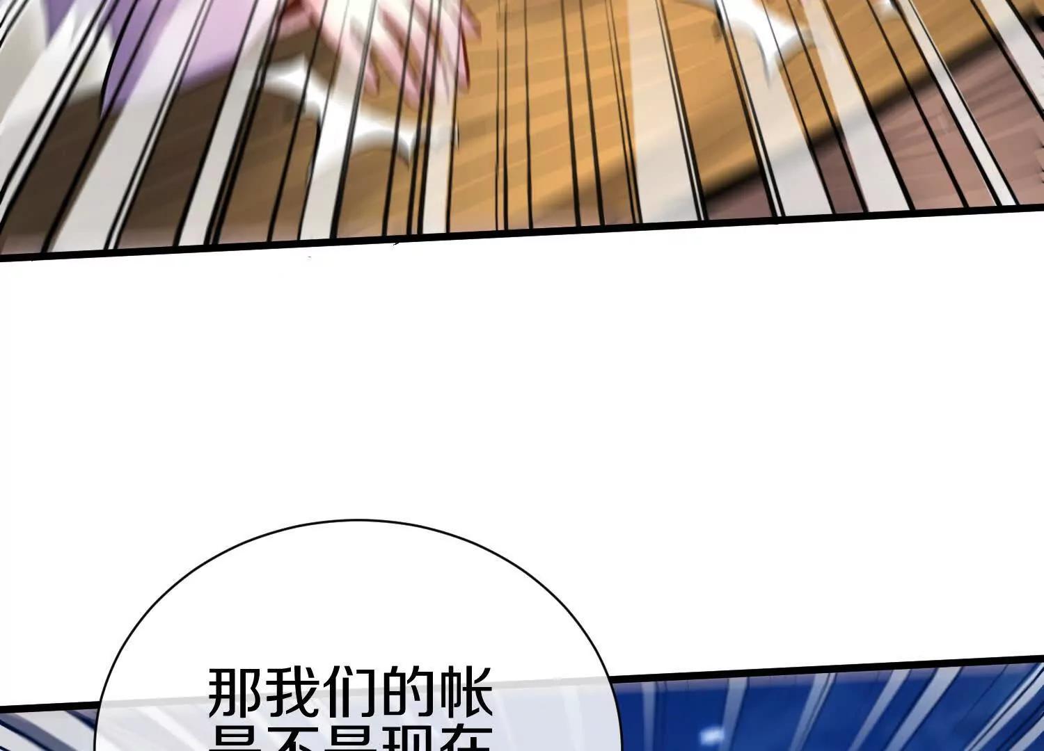 第78话下  奉命行事90