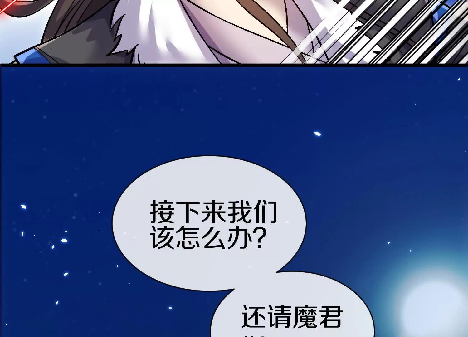 第79话下   皇极宗背后11