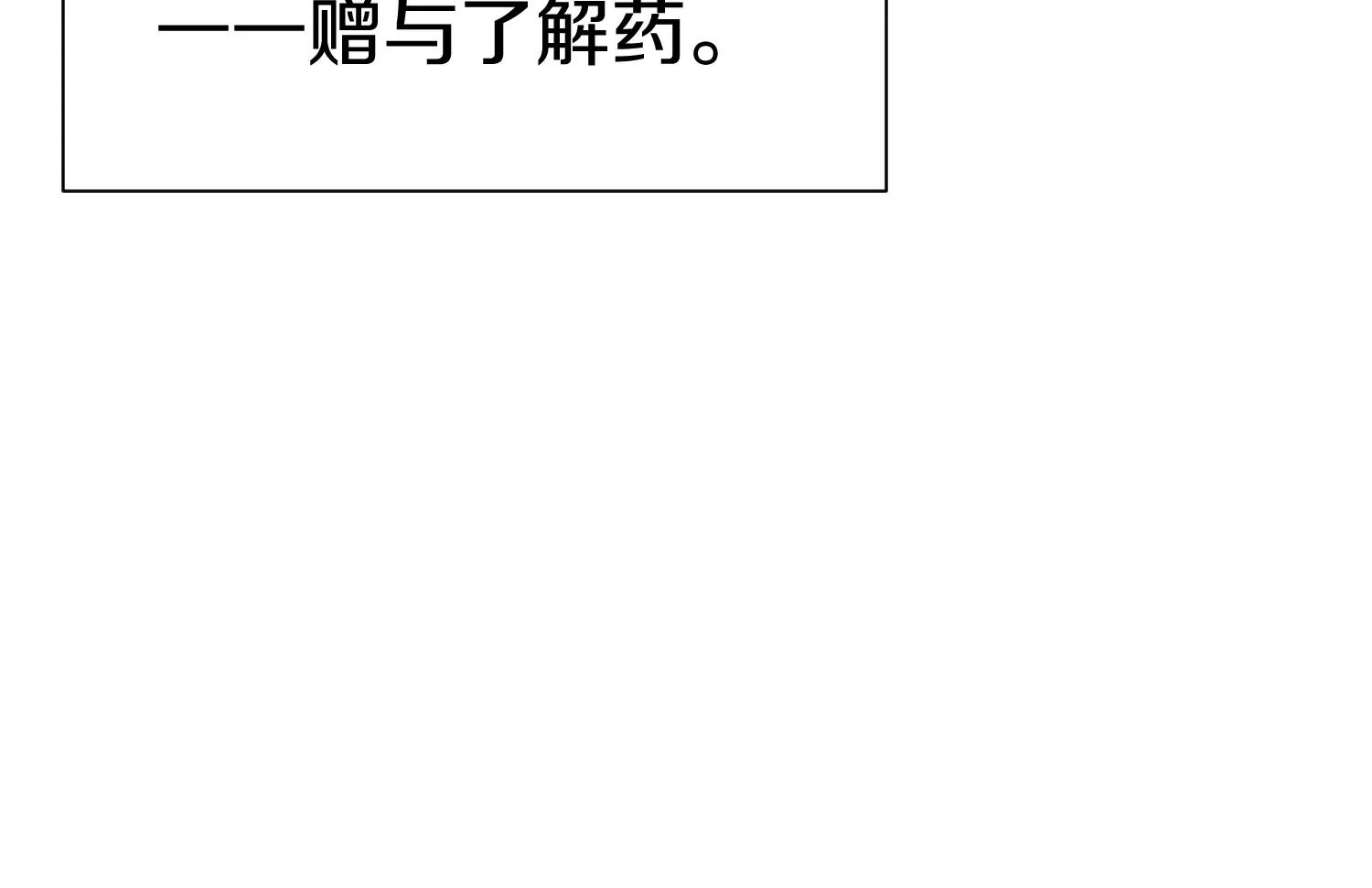 第79话下   皇极宗背后111