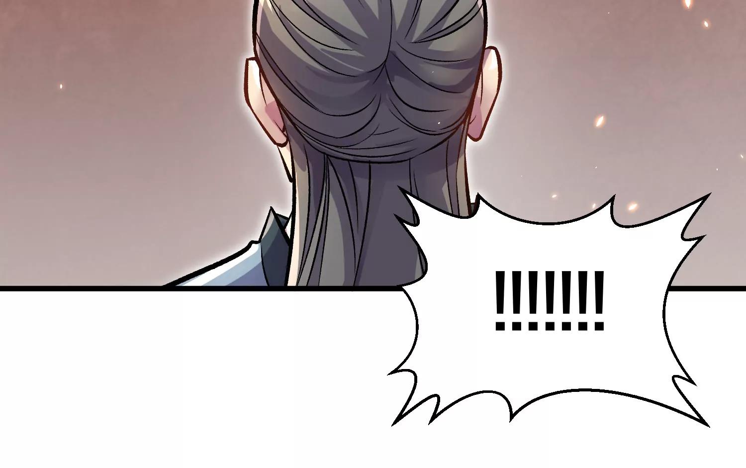 第79话下   皇极宗背后130