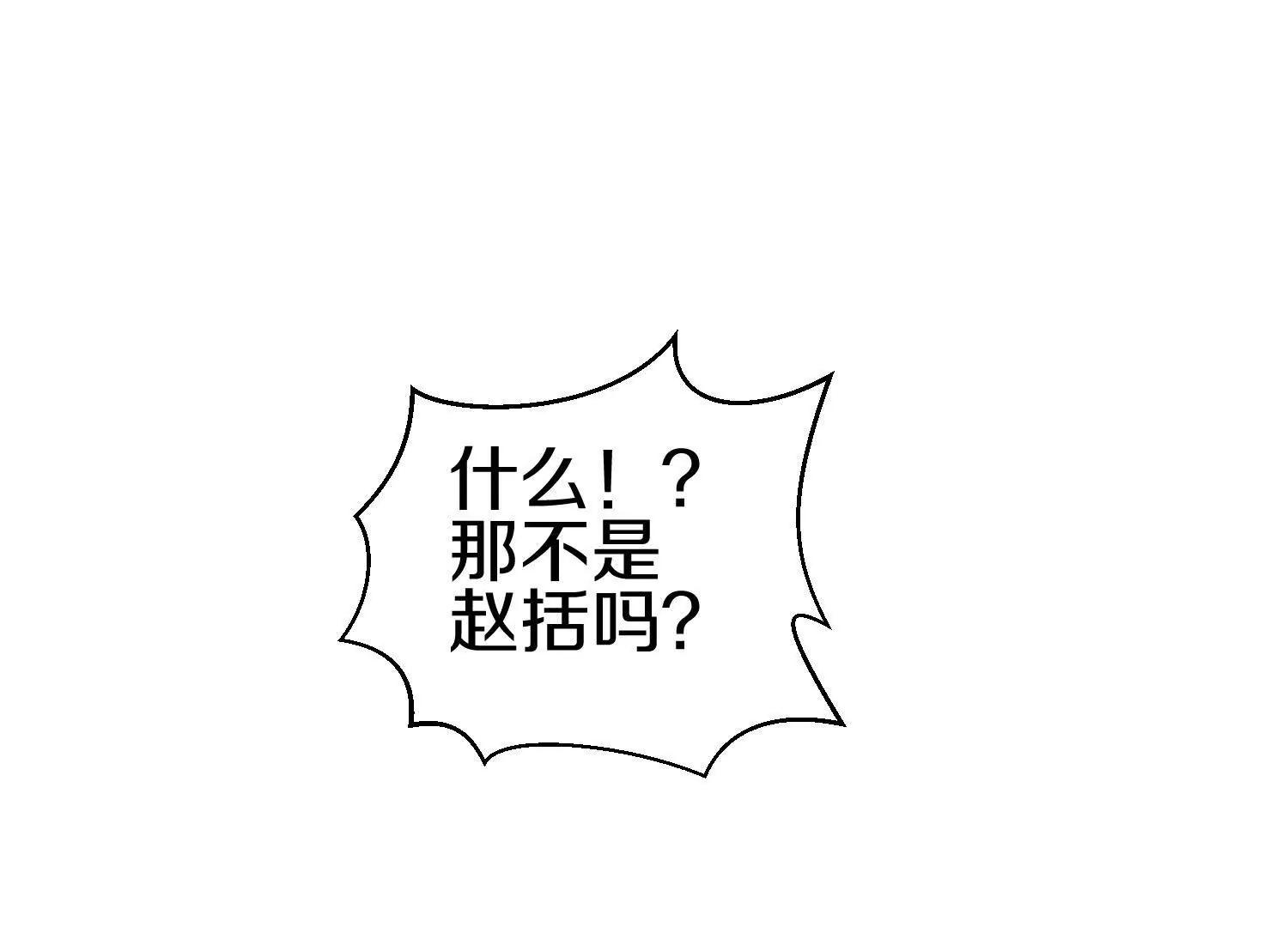 第79话下   皇极宗背后131